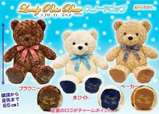 ラブリーローズベアスノードロップBIGの画像