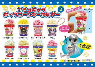 アミュキャラポップコーン2KHの画像