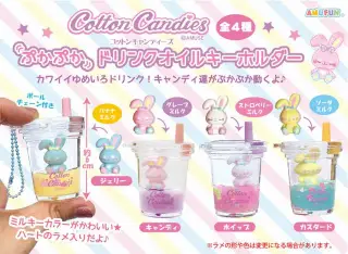 コットンキャンディーズぷかぷかドリンクオイルKHの画像