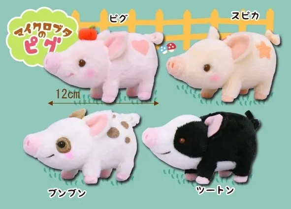 マイクロブタのピグともだち ラインナップ 3