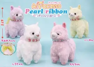 アルパカッソパールリボンの画像