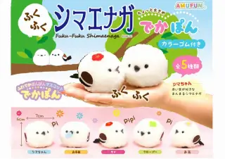 ふくふくシマエナガでかぽんの画像