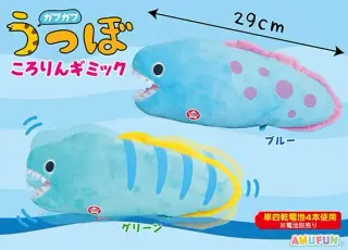 ガブガブうつぼころりんギミックの画像