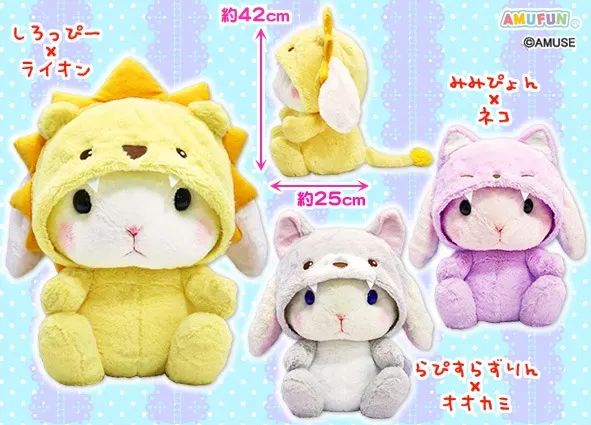 ぽてうさろっぴーキバぐるみ ラインナップ 1