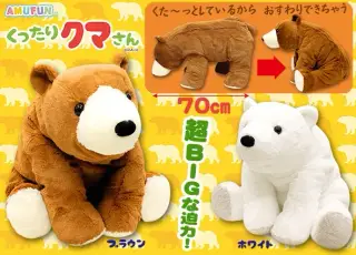 くったりクマさんの画像