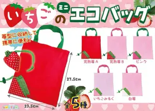 いちごのミニエコバッグの画像