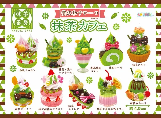 贅沢和すいーつ抹茶カフェKH ラインナップ 1