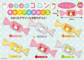 ころはむコロンキャンディかおり玉の画像