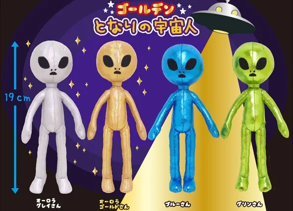 ゴールデンとなりの宇宙人 ラインナップ 2