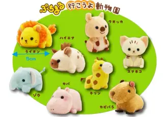 ぷちまる行こうよ動物園の画像