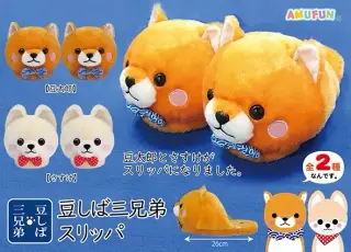 豆しば三兄弟スリッパの画像