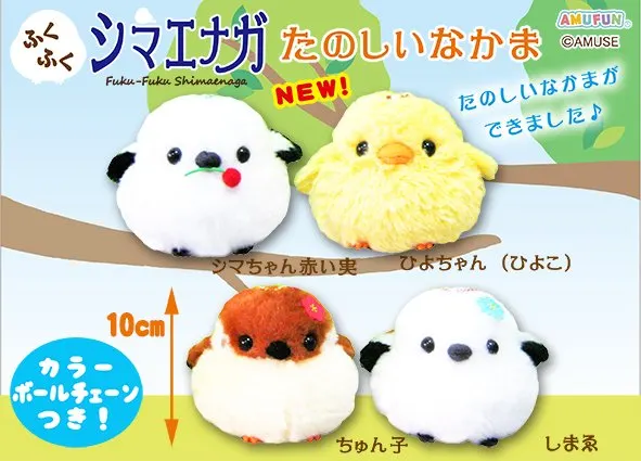 ふくふくシマエナガたのしいなかま ラインナップ 3