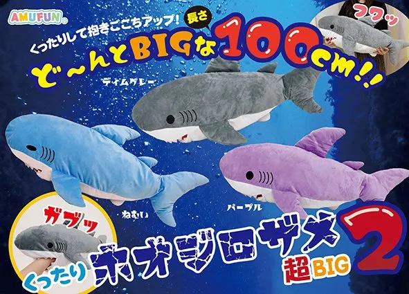 くったりホオジロザメ2(画像)