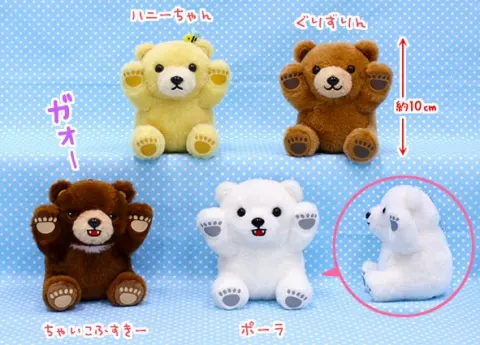まるくまポーラでガオー ラインナップ 4