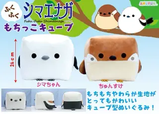 ふくふくシマエナガもちっこキューブの画像