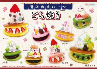 贅沢和すいーつどら焼きKHの画像
