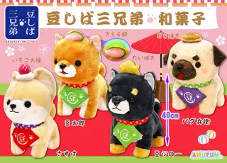 豆しば三兄弟和菓子の画像