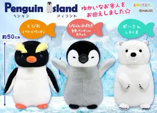 ペンギンアイランドのお客人の画像