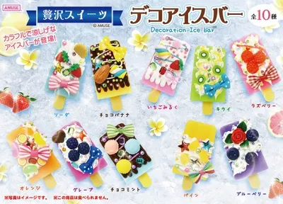 贅沢スイーツとぽてうさろっぴーの雑貨♪ ラインナップ 2