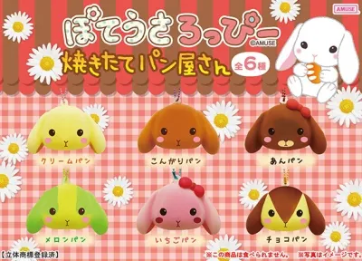 贅沢スイーツとぽてうさろっぴーの雑貨♪ ラインナップ 3