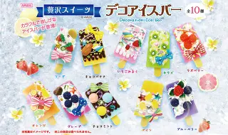 贅沢スイーツとぽてうさろっぴーの雑貨♪の画像
