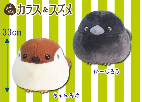 ふくふくカラス＆スズメ ラインナップ 2