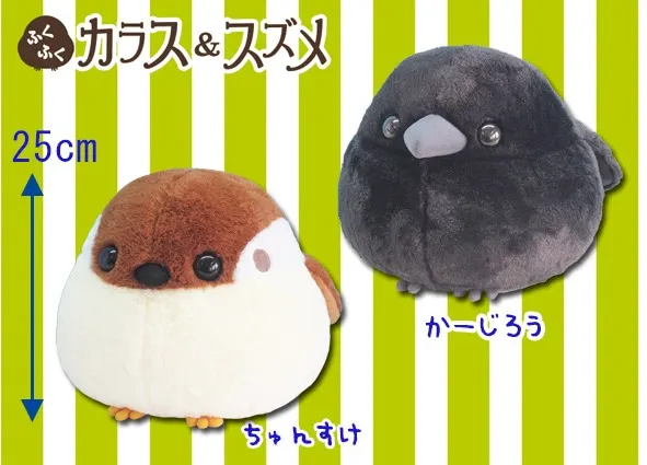 ふくふくカラス＆スズメ ラインナップ 3