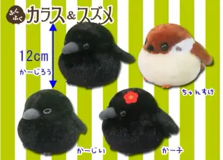 ふくふくカラス＆スズメの画像