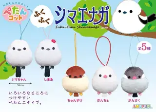 ぺたんコットふくふくシマエナガの画像