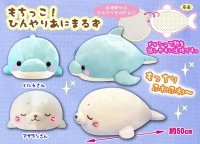 もちっこ！ひんやりあにまるず、ぷちまる他 ラインナップ 2