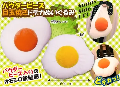 もちっこ！ひんやりあにまるず、ぷちまる他 ラインナップ 4