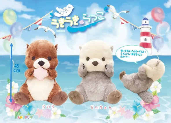 うきうきらっこ ラインナップ 2