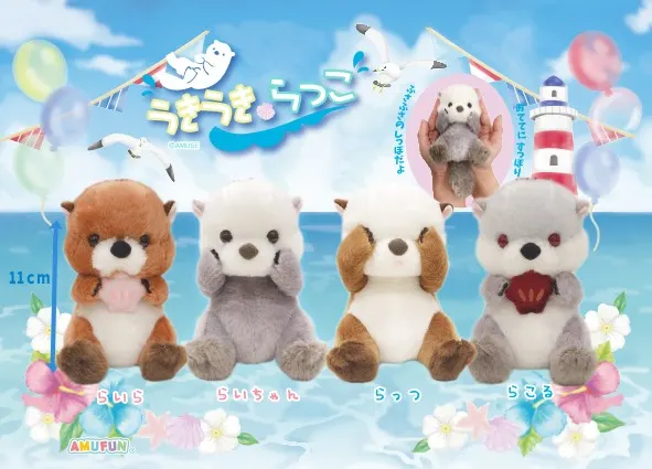 うきうきらっこ ラインナップ 3