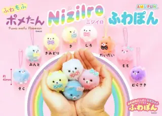 ポメたんNiziiroふわぽんの画像