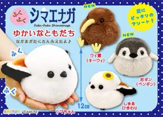 ふくふくシマエナガゆかいなともだちの画像
