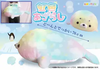 虹色あざらしでかBIGの画像