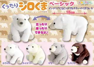 くったりシロくまベーシックの画像