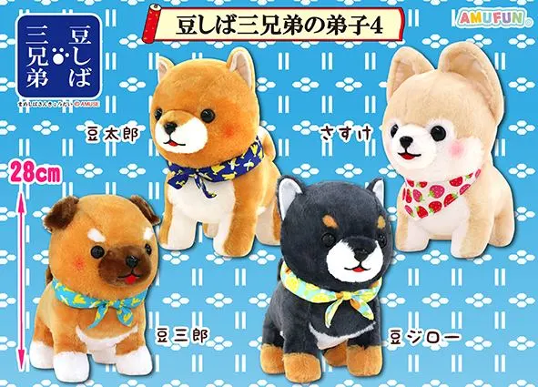 豆しば三兄弟の弟子4 ラインナップ 3