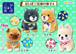 豆しば三兄弟の弟子4の画像
