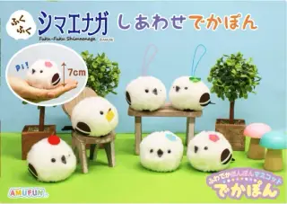 ふくふくシマエナガしあわせでかぽんの画像