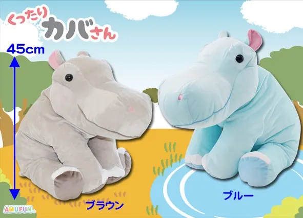 くったりカバさん ラインナップ 2