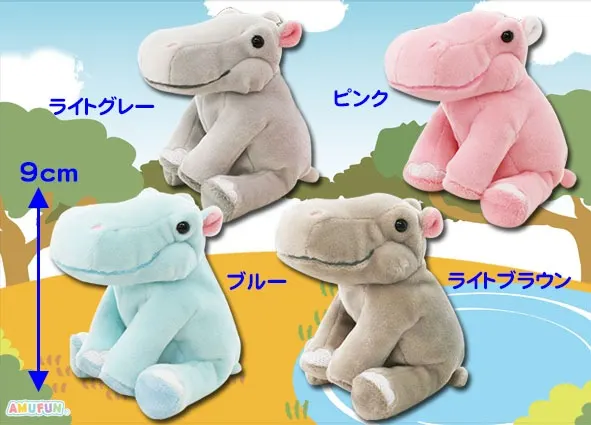 くったりカバさん ラインナップ 3