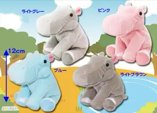 くったりカバさんの画像