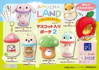 アミュキャランドマスコット入りポーチ2の画像