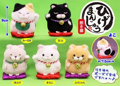 ひげまんじゅう招き猫 ラインナップ 4