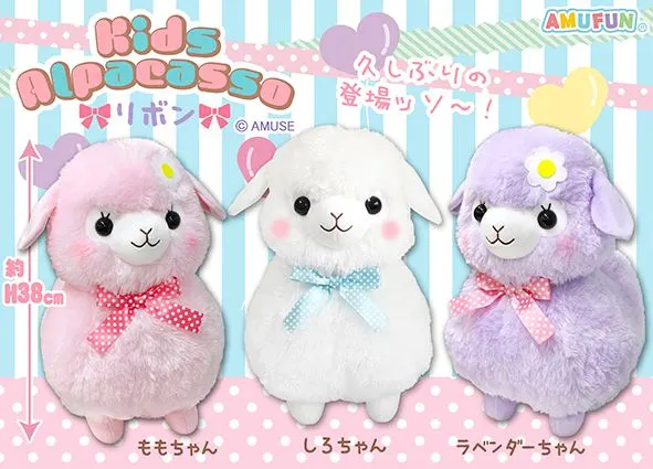 キッズアルパカッソリボン ラインナップ 2