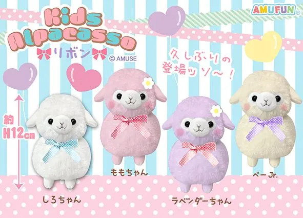 キッズアルパカッソリボン ラインナップ 3