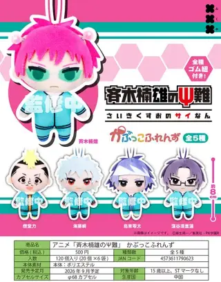 Fate/strange fake ぬいぷりけおすわり2【プライズ】｜ガチャ図鑑