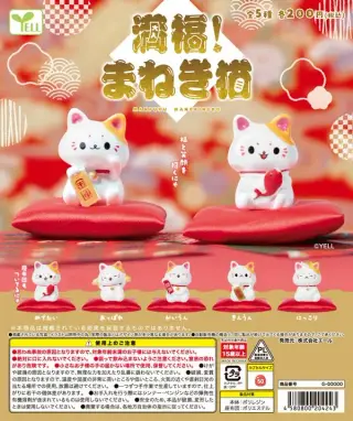 満福！まねき猫の画像