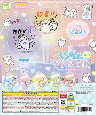 しろたん推し活うちわライト ※電池内蔵の画像